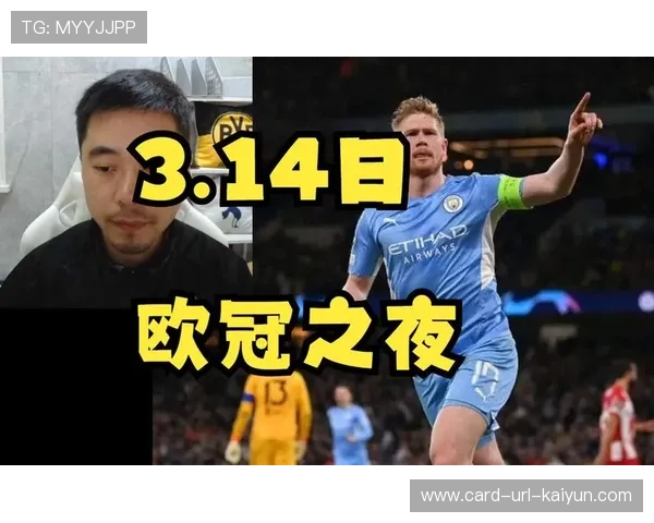 国际米兰锁定英冠顶级后腰，引领中场新风潮