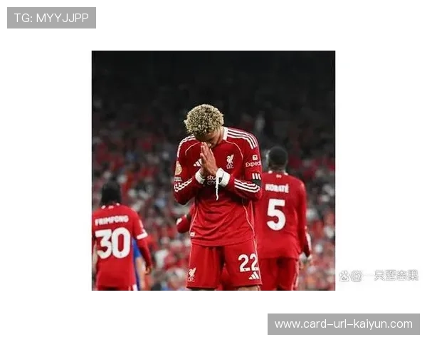 利物浦整体节拍加快,中场压制成为利器